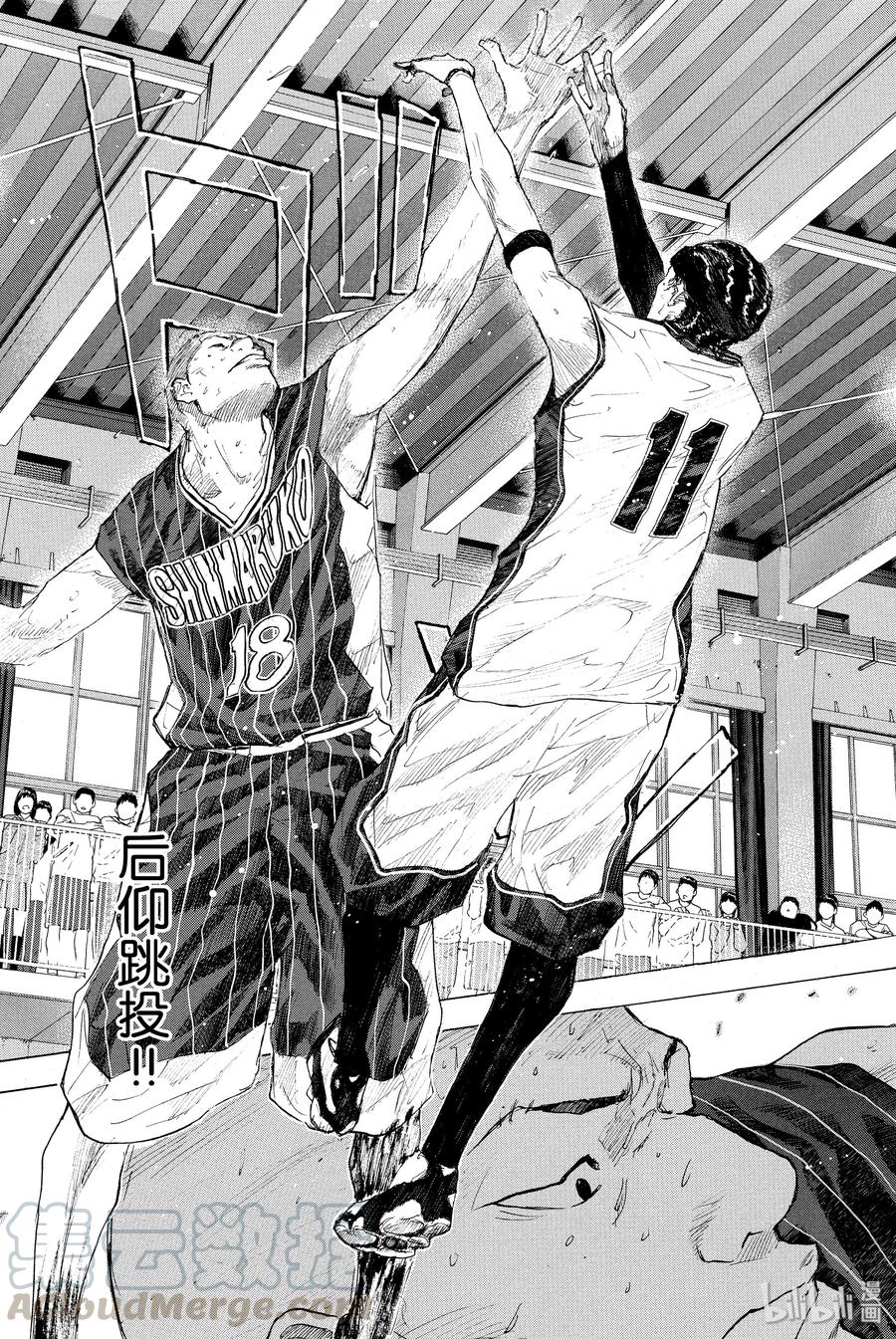 篮球少年王 249-3 GO FINAL 第5页