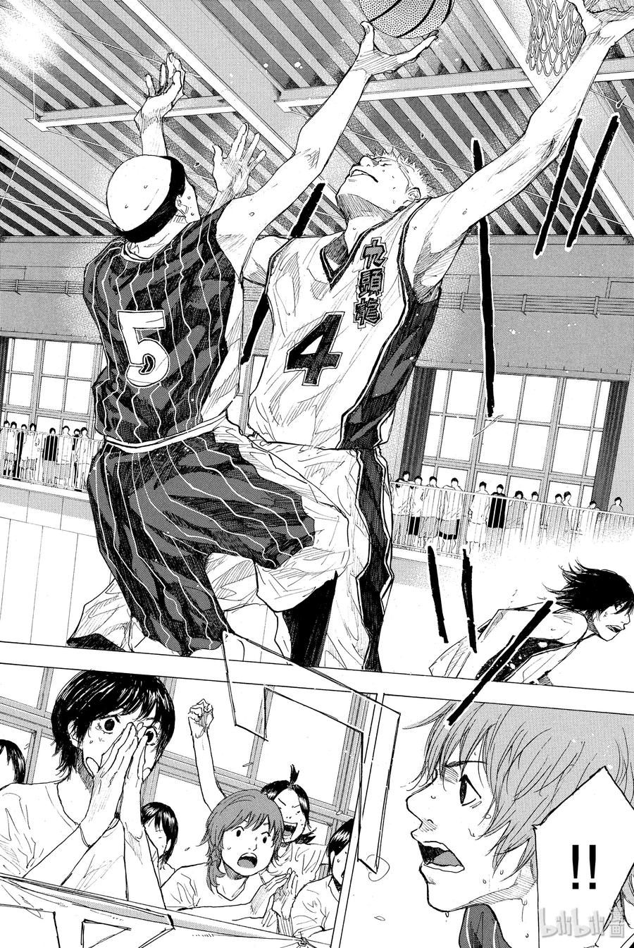 篮球少年王 249-3 GO FINAL 第14页