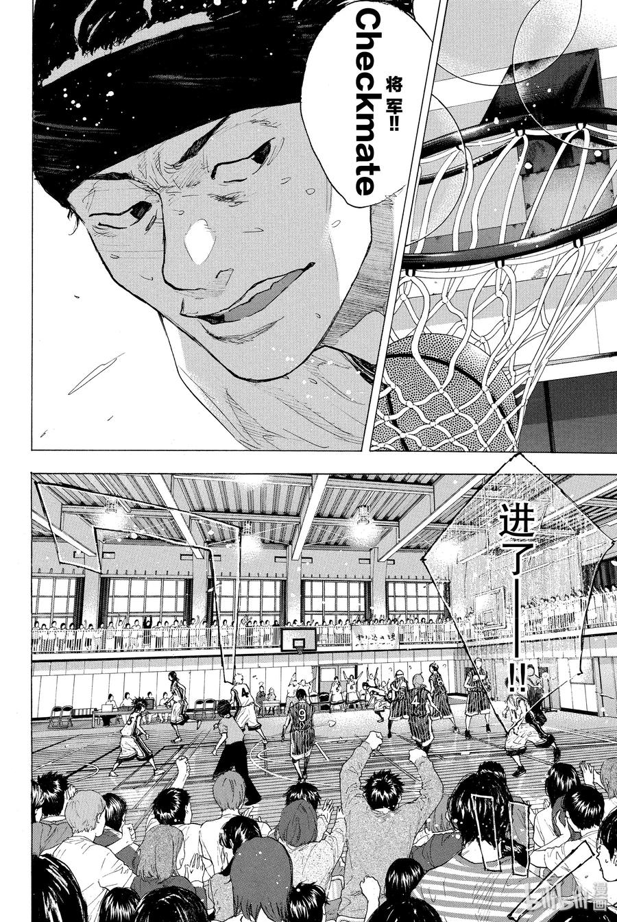 篮球少年王 249-3 GO FINAL 第6页