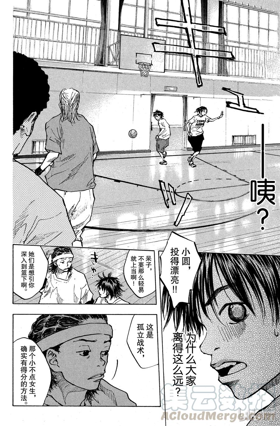篮球少年王 27 阿鸢与矮子的弱点 第10页