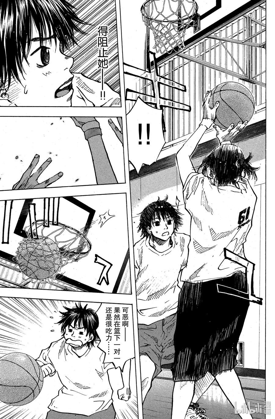 篮球少年王 27 阿鸢与矮子的弱点 第9页