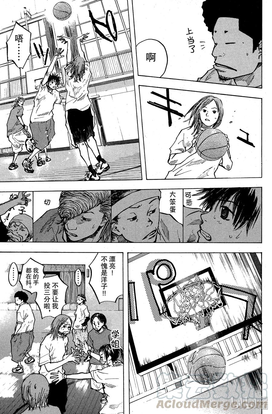 篮球少年王 27 阿鸢与矮子的弱点 第19页
