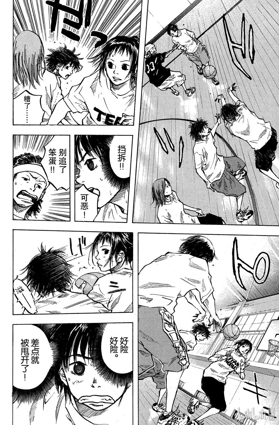 篮球少年王 27 阿鸢与矮子的弱点 第8页