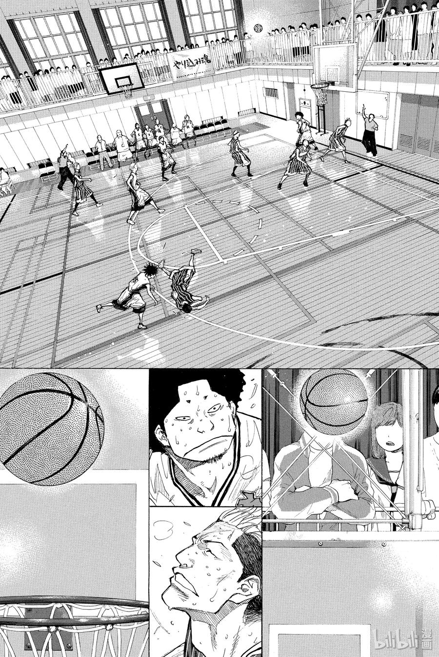 篮球少年王 250-1 GO FINAL 第47页