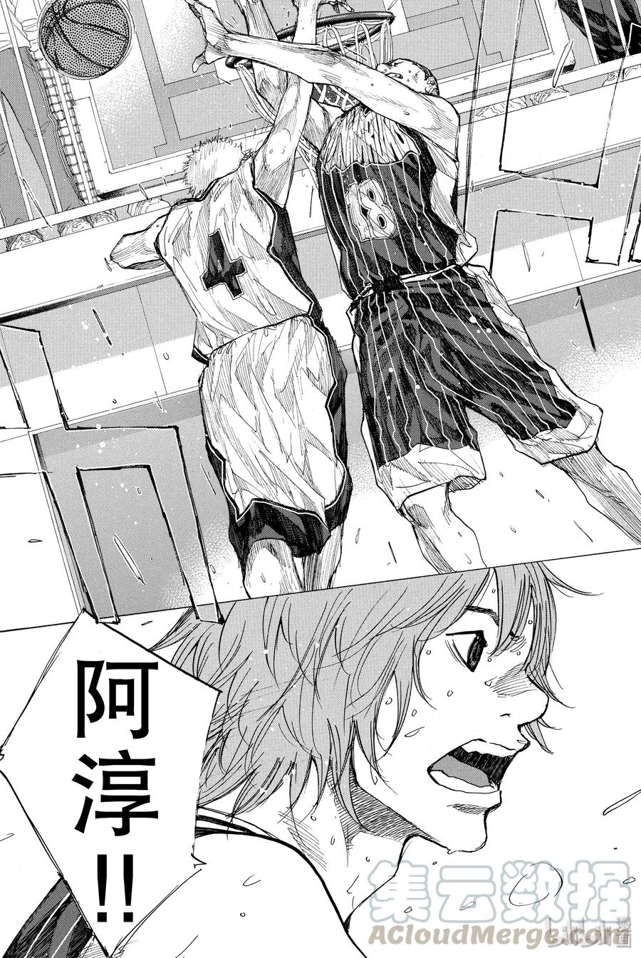 篮球少年王 250-2 GO FINAL 第1页