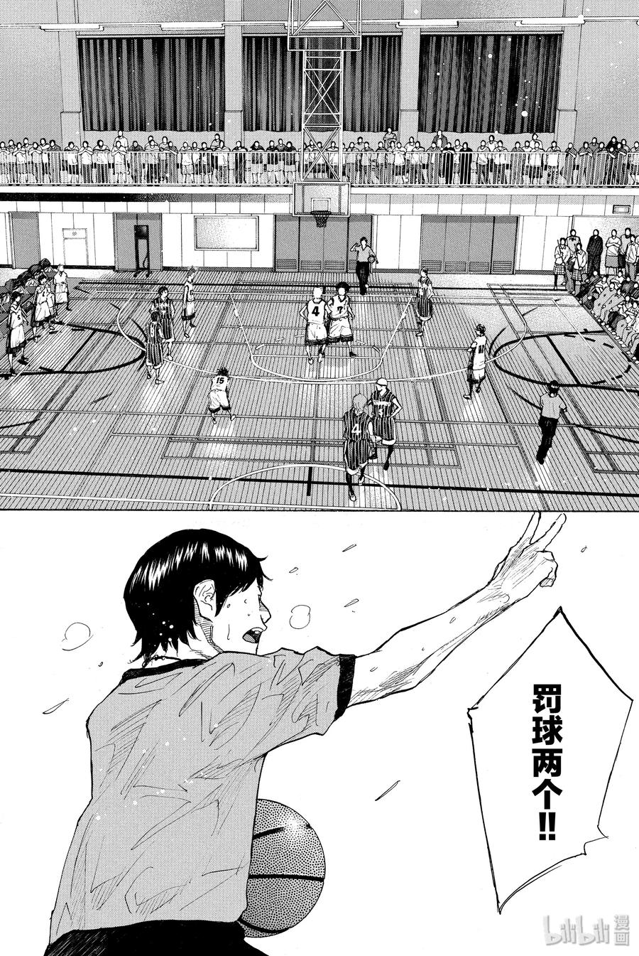 篮球少年王 250-2 GO FINAL 第30页