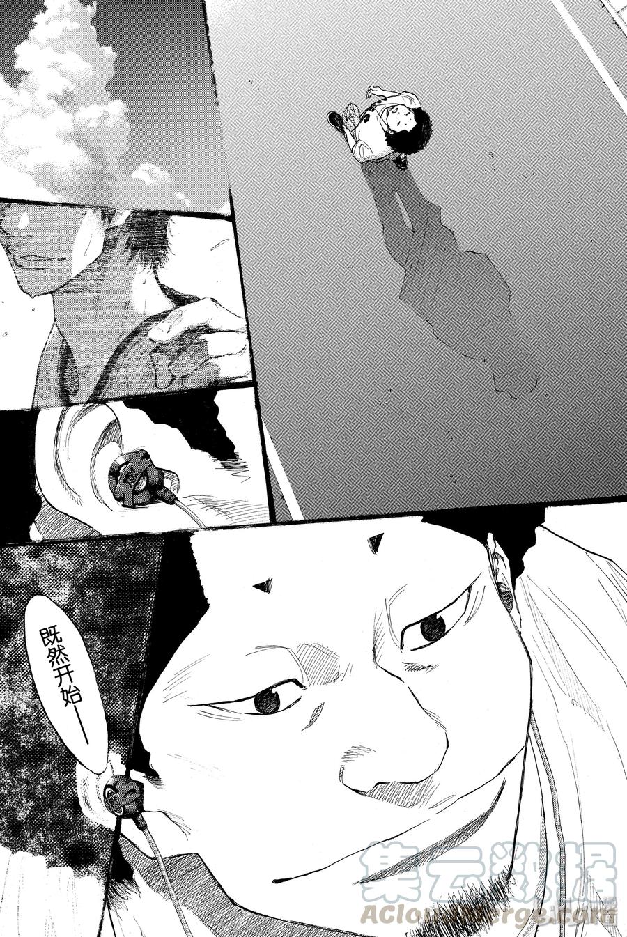 篮球少年王 251 EARLY LAST DAYS 第66页