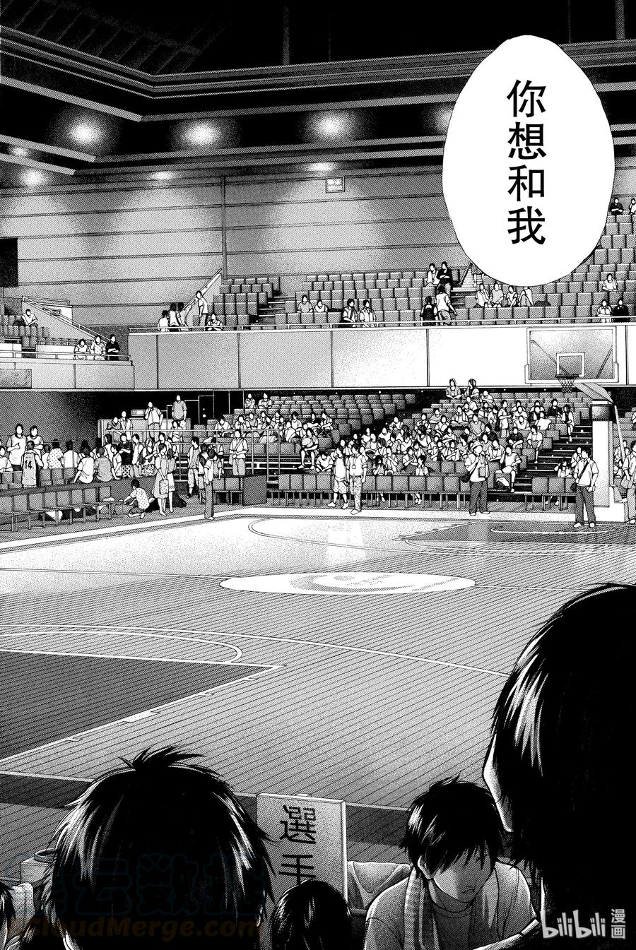 篮球少年王 251 EARLY LAST DAYS 第61页