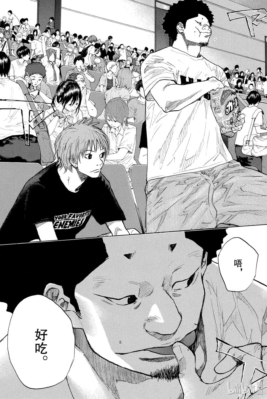 篮球少年王 251 EARLY LAST DAYS 第49页