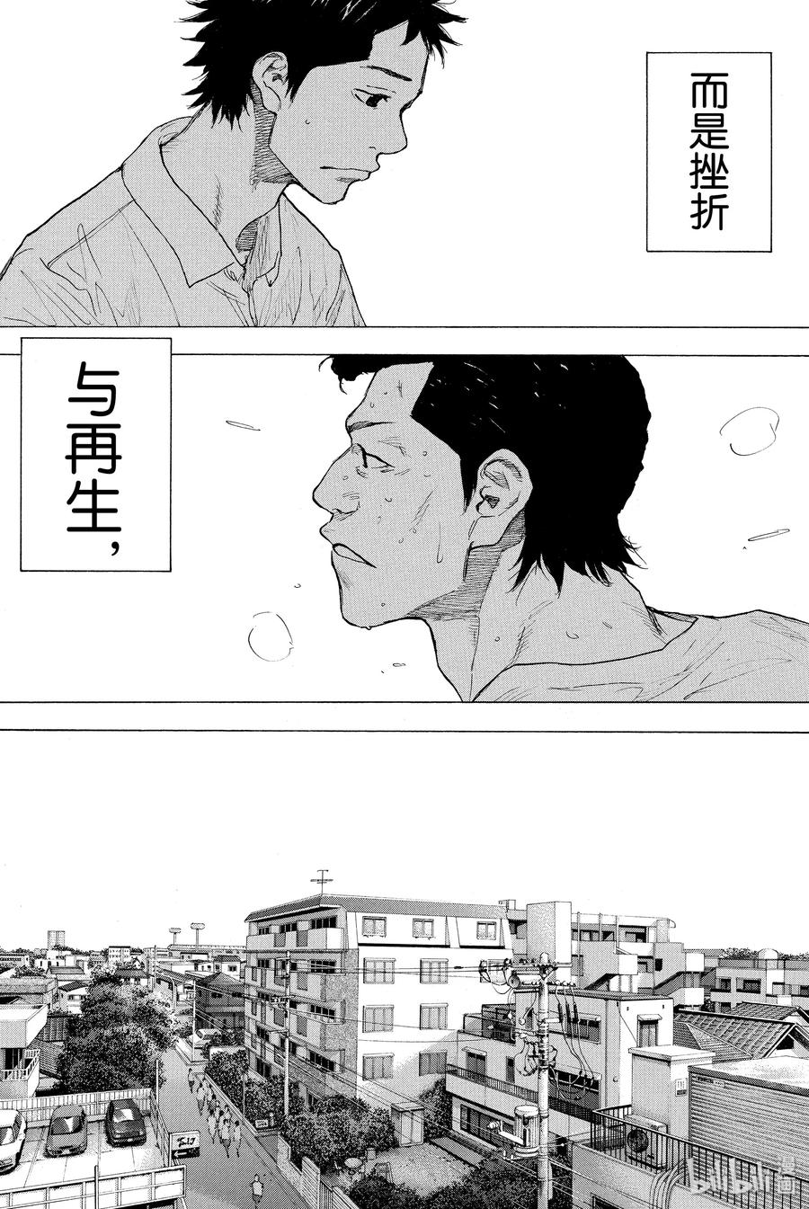 篮球少年王 251 EARLY LAST DAYS 第93页