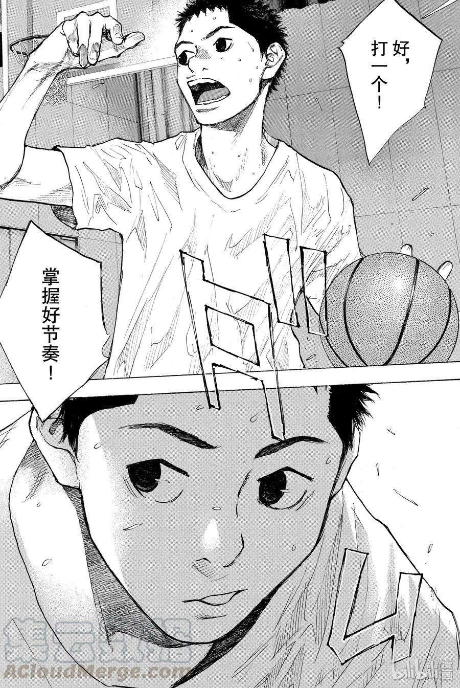 篮球少年王 251 EARLY LAST DAYS 第26页