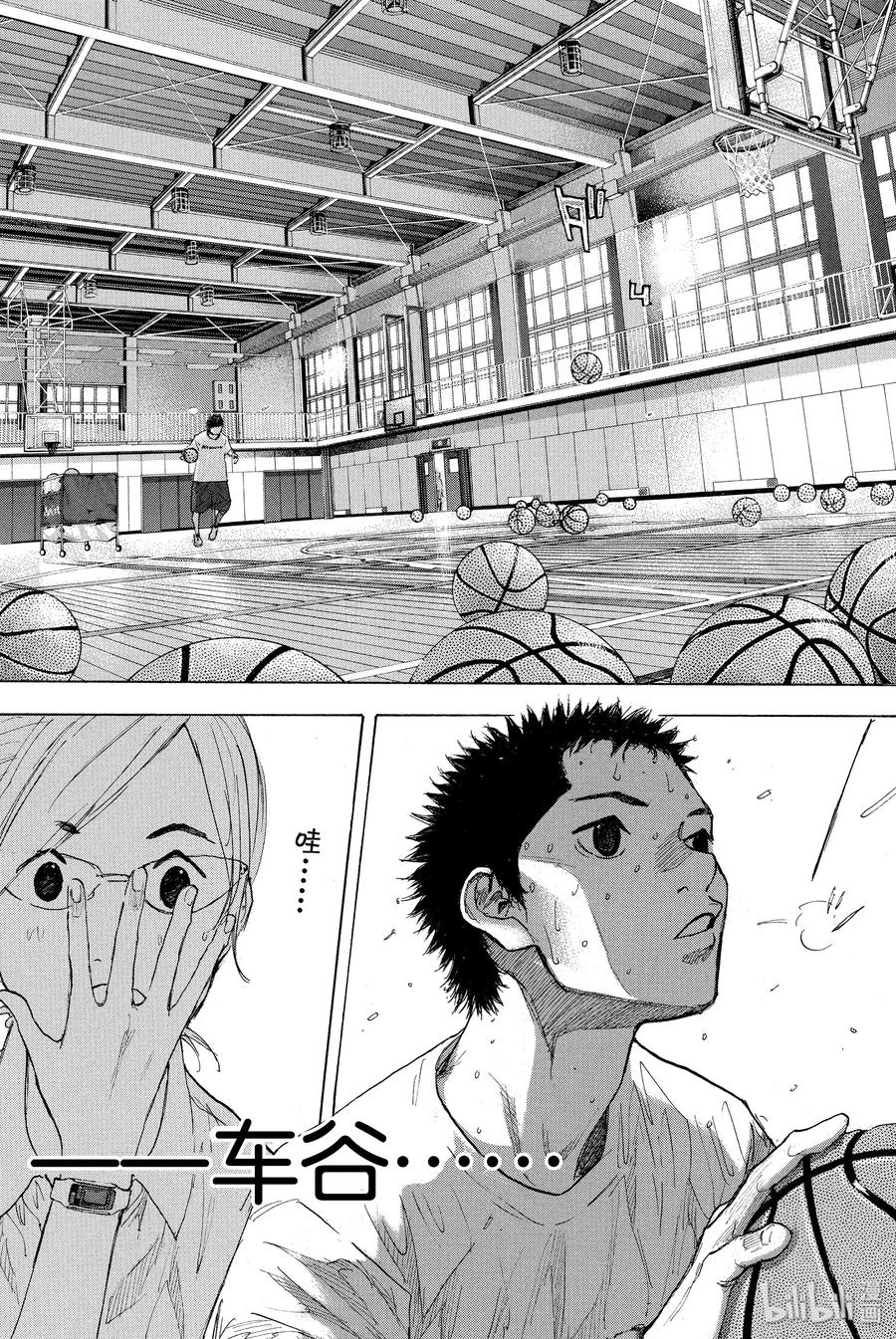 篮球少年王 251 EARLY LAST DAYS 第74页