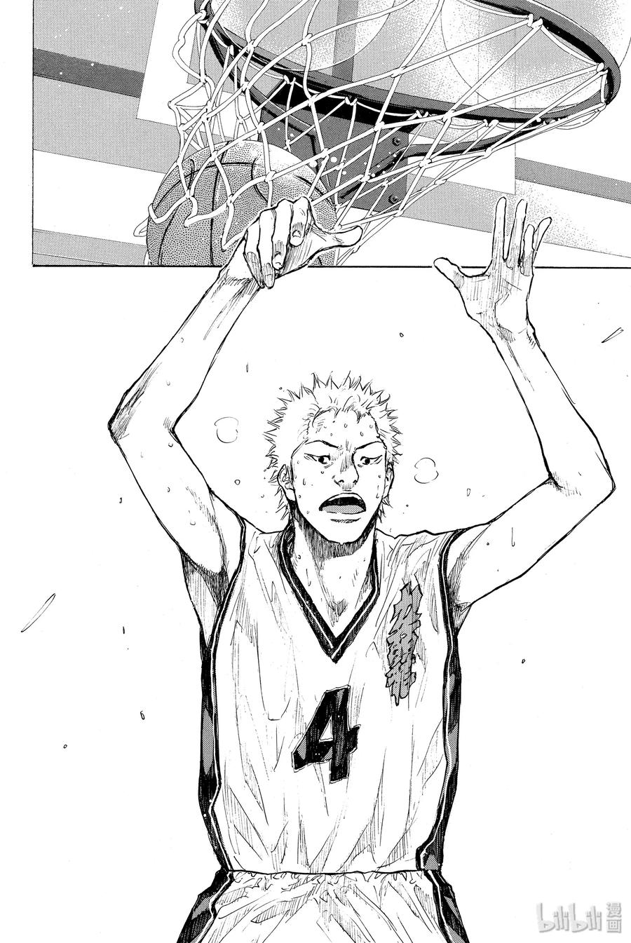 篮球少年王 251 EARLY LAST DAYS 第97页