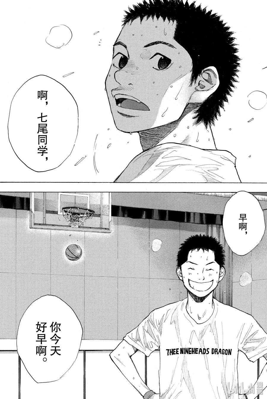 篮球少年王 251 EARLY LAST DAYS 第89页