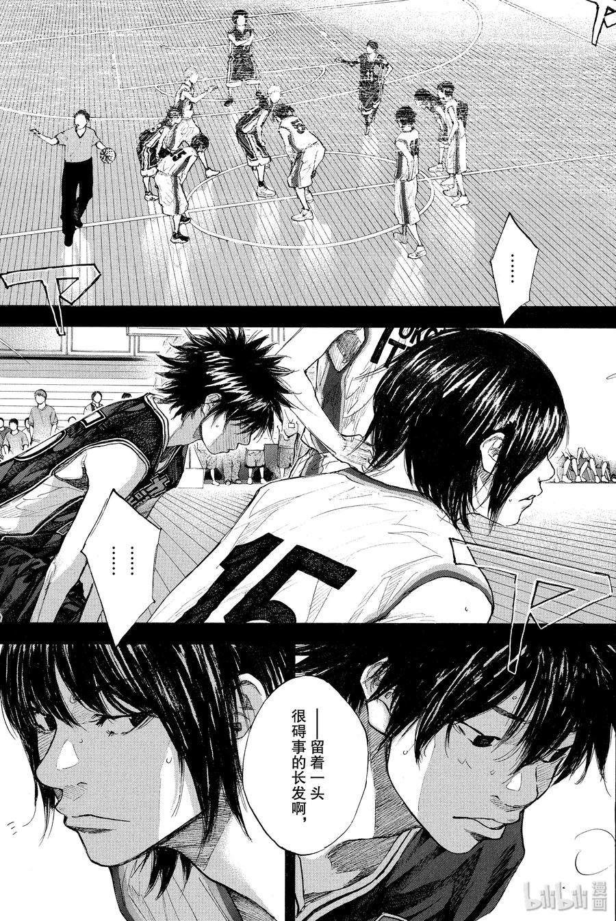 篮球少年王 251 EARLY LAST DAYS 第84页