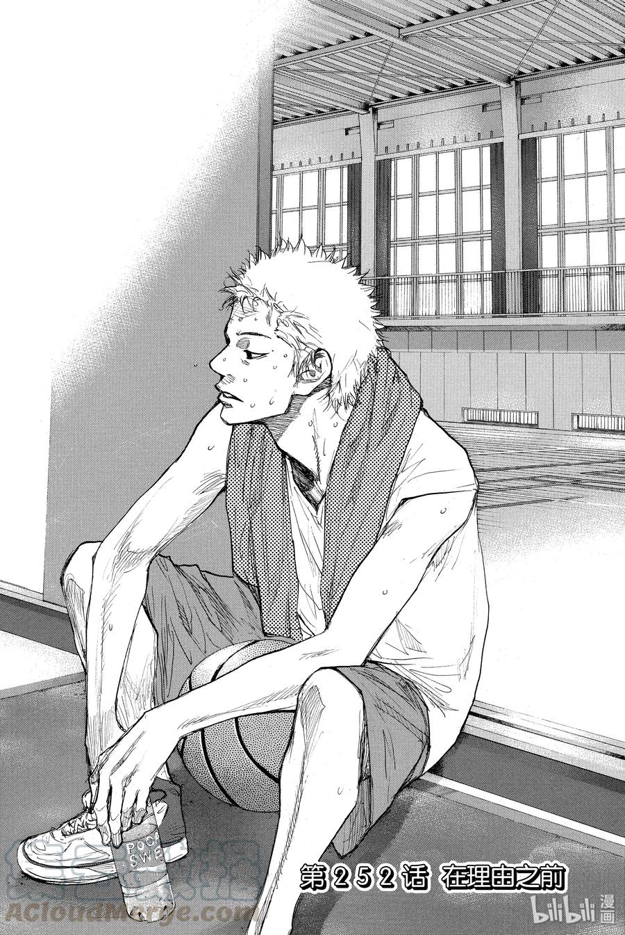 篮球少年王 252 EARLY LAST DAYS 第1页