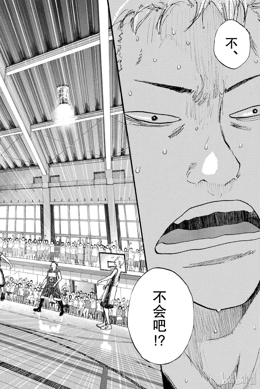 篮球少年王 252 EARLY LAST DAYS 第8页