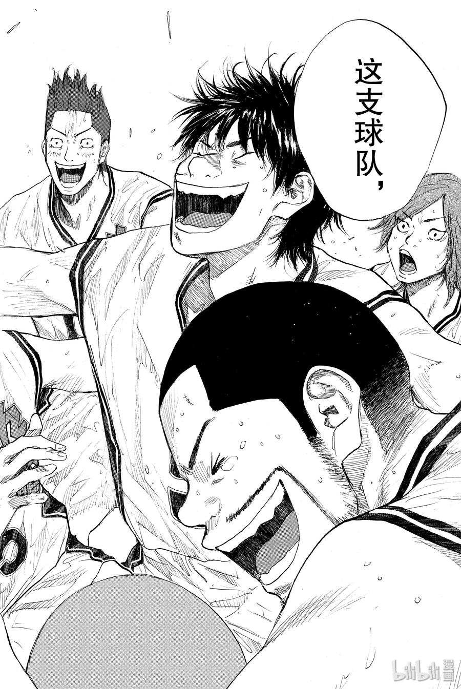 篮球少年王 252 EARLY LAST DAYS 第12页