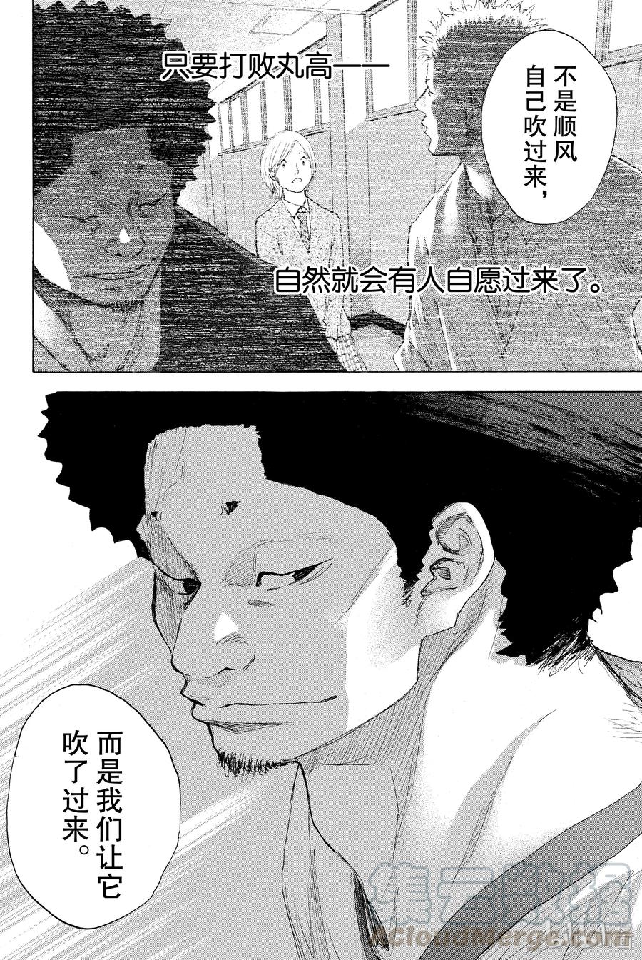 篮球少年王 254 风正在吹 第19页