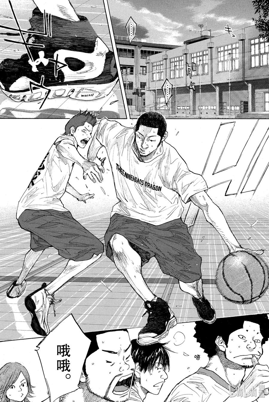 篮球少年王 255 SNAKE FIGHTING 第2页