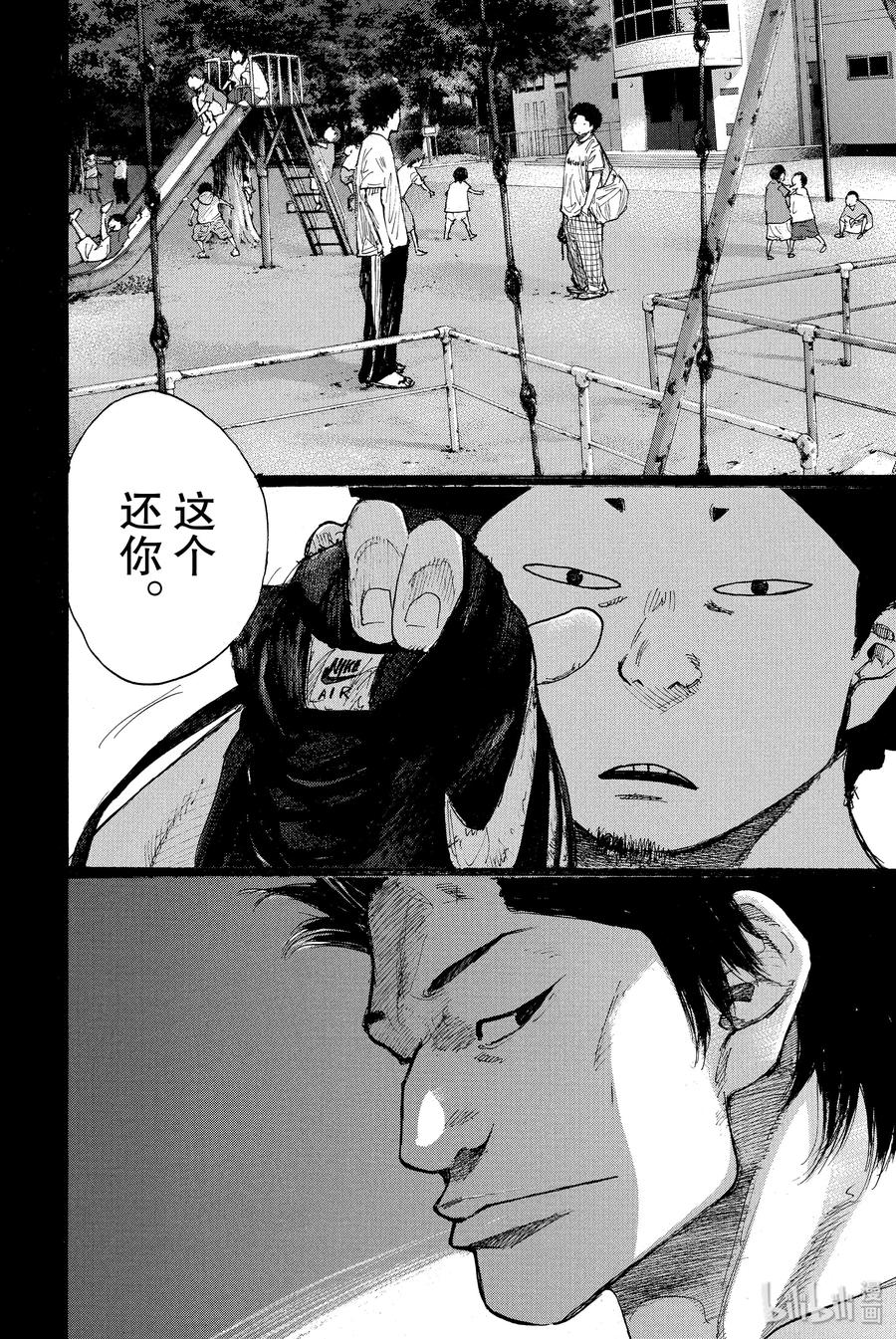 篮球少年王 261 背负的东西 曾背负的东西 第14页