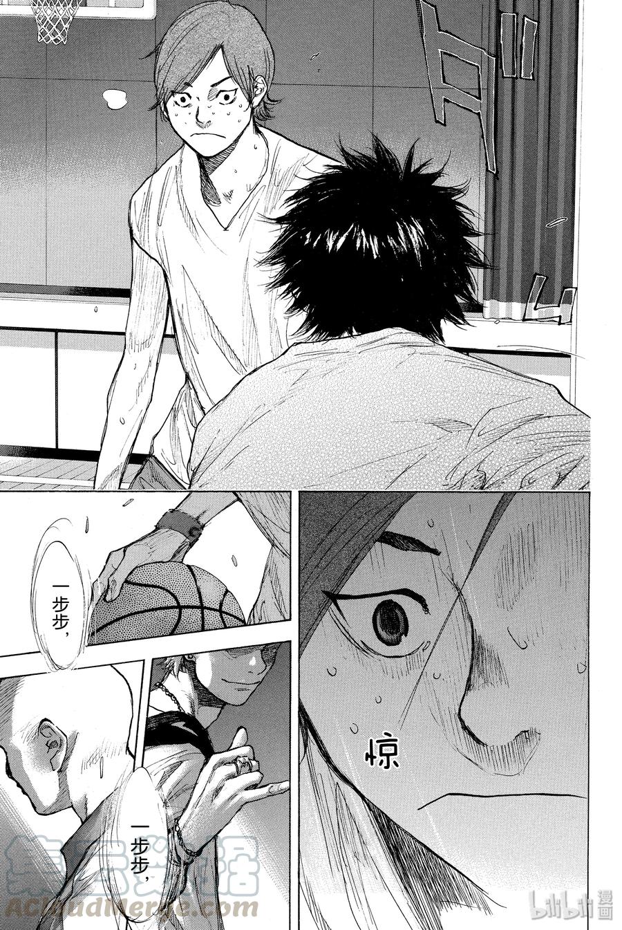 篮球少年王 263 ONE BY ONE 第13页