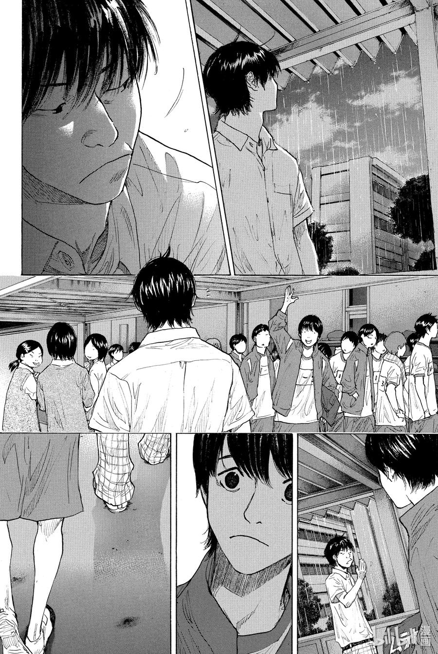 篮球少年王 263-2 ONE BY ONE 第11页