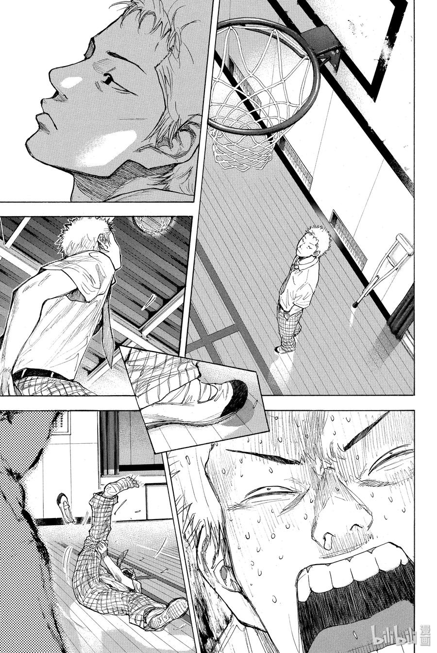 篮球少年王 263-2 ONE BY ONE 第12页