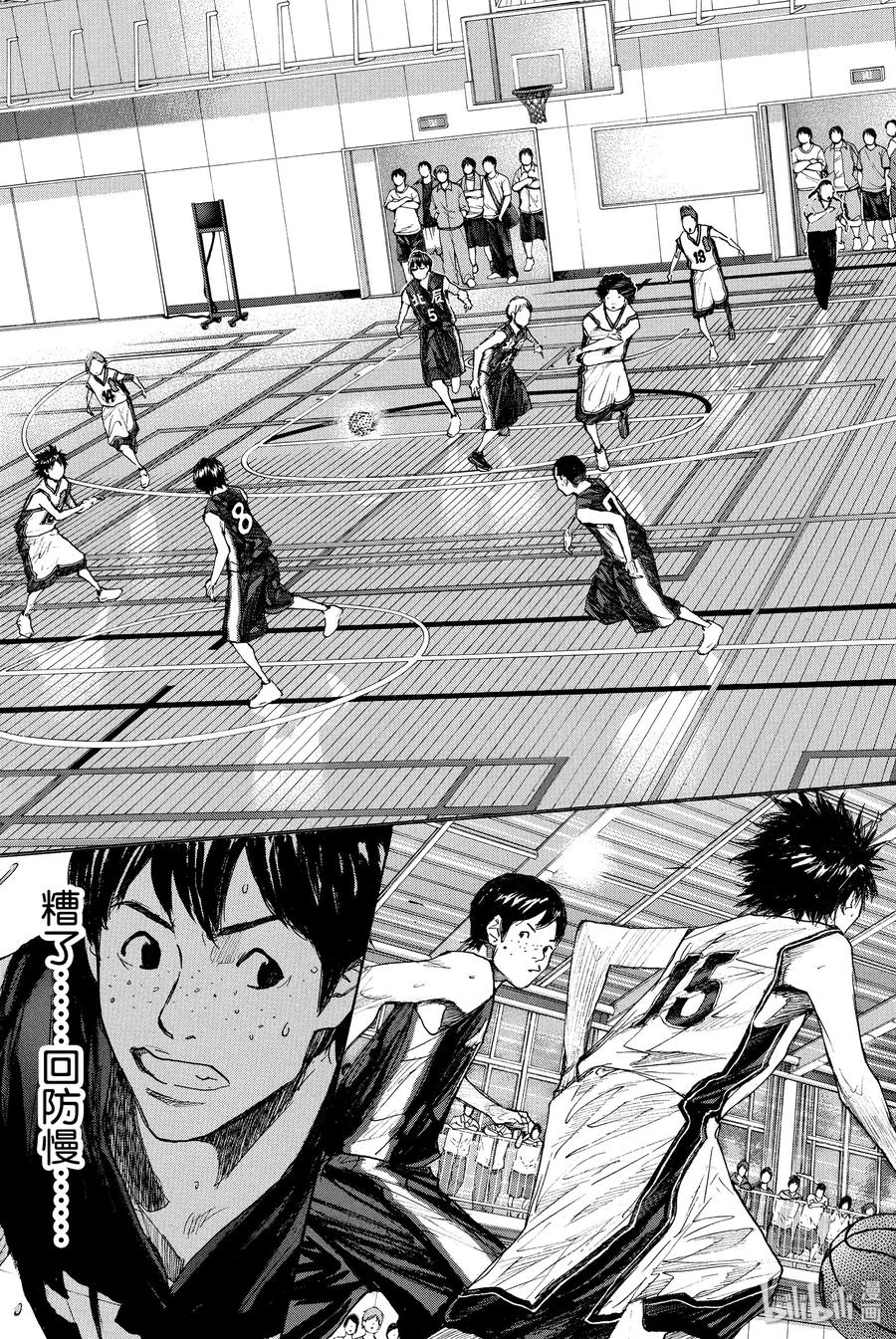 篮球少年王 263-3 ONE BY ONE 第11页