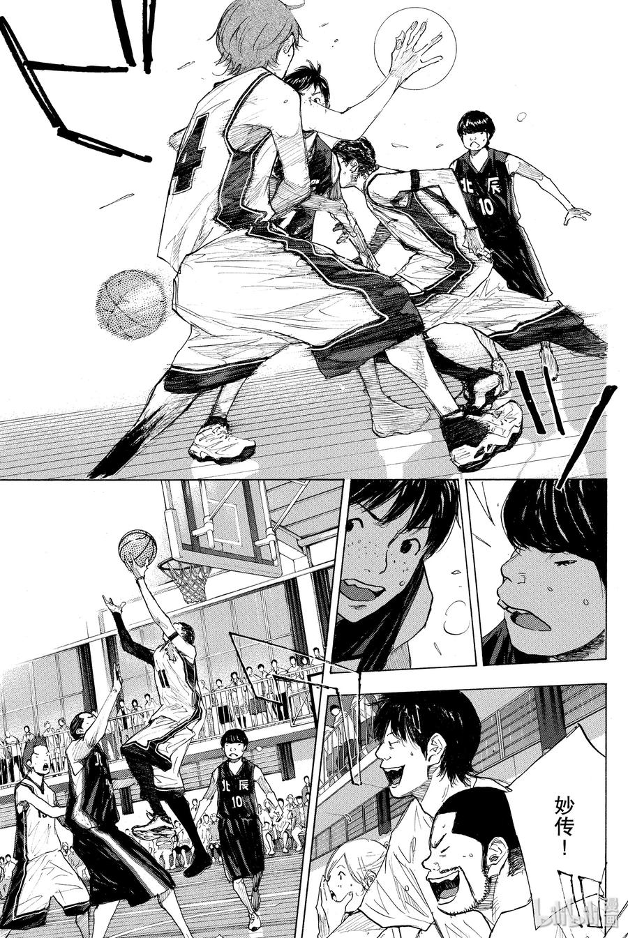 篮球少年王 263-3 ONE BY ONE 第20页