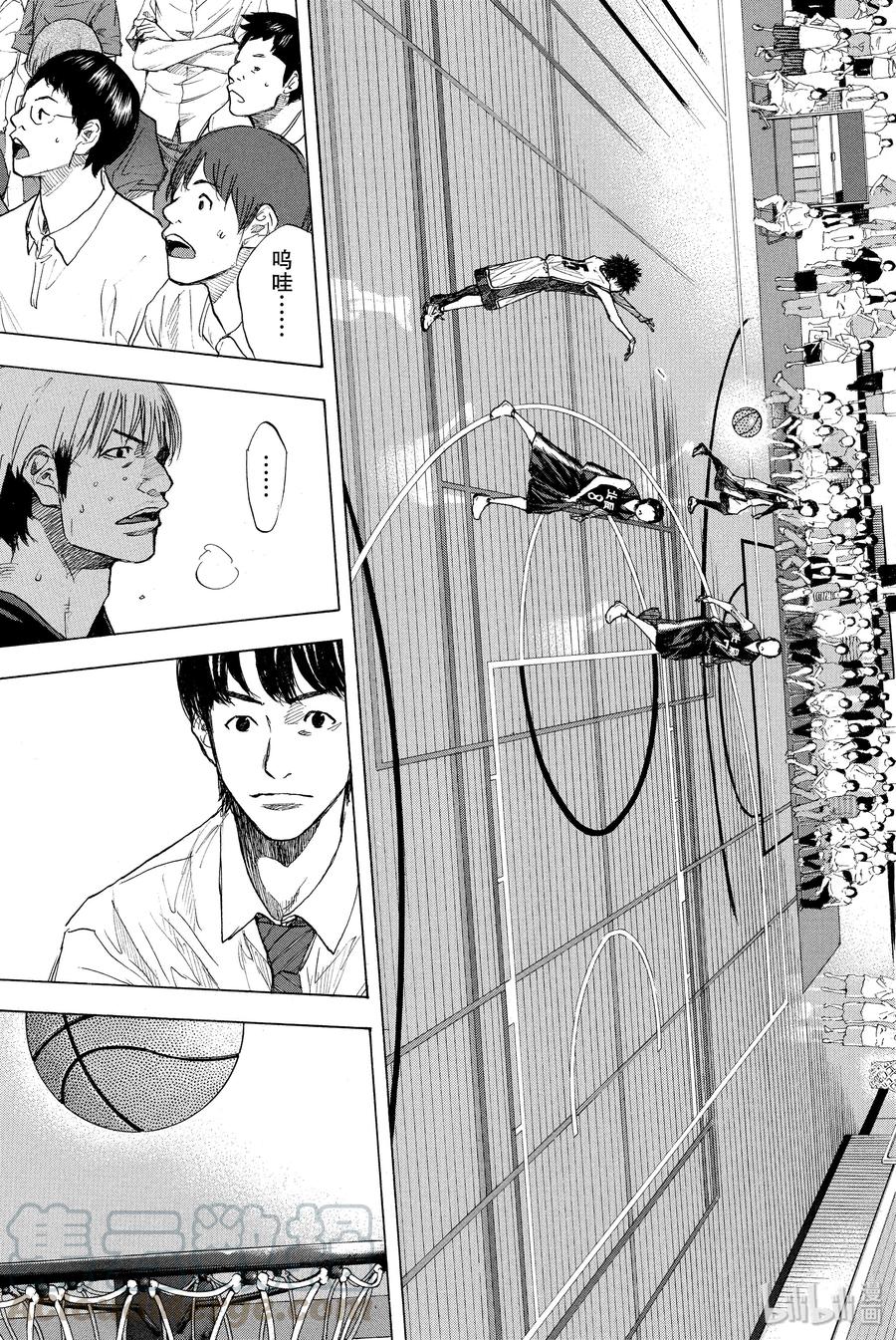 篮球少年王 263-3 ONE BY ONE 第13页