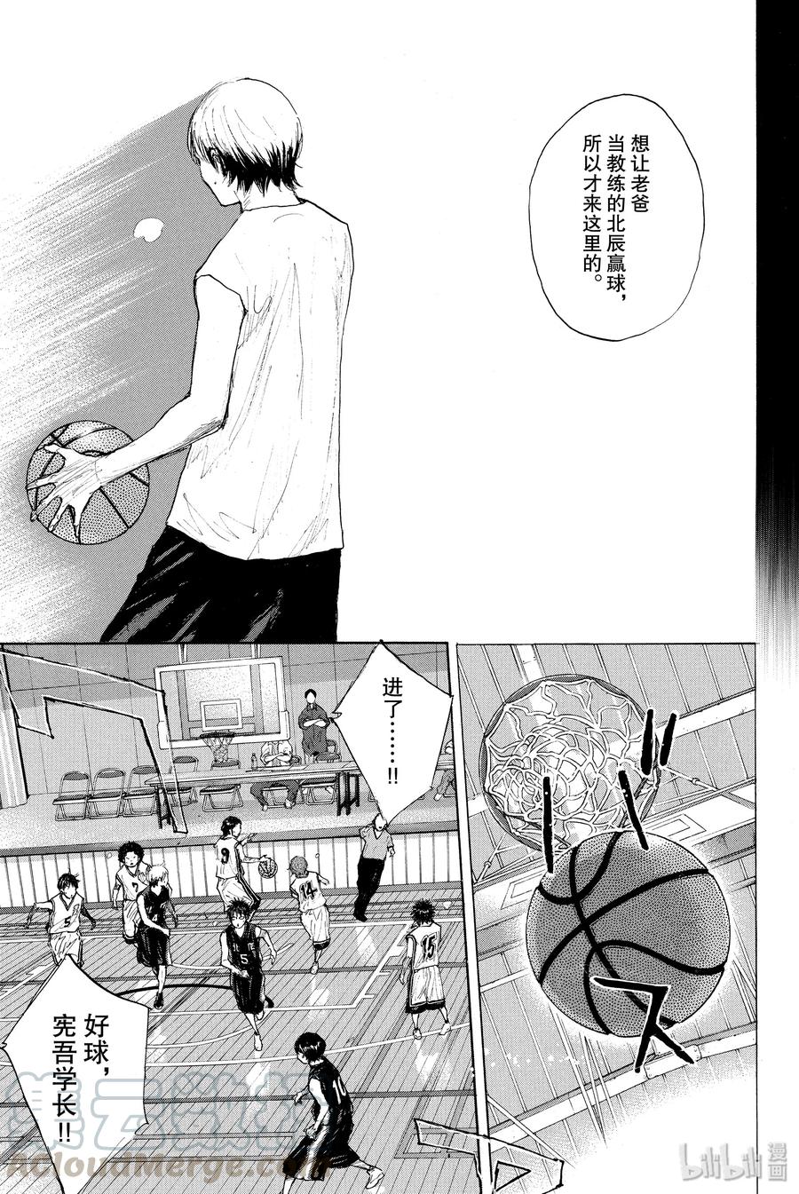 篮球少年王 263-5 ONE BY ONE 第37页