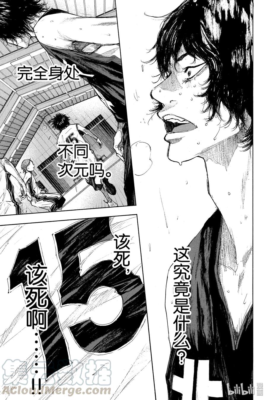 篮球少年王 263-6 ONE BY ONE 第1页