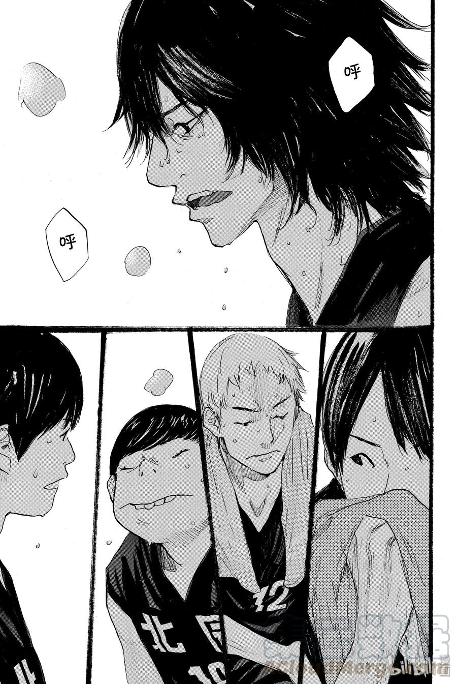 篮球少年王 263-6 ONE BY ONE 第33页