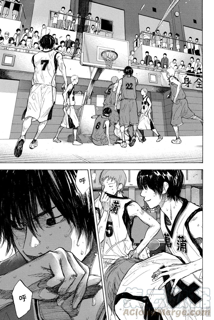 篮球少年王 264-1 RAISING DOWN 第31页