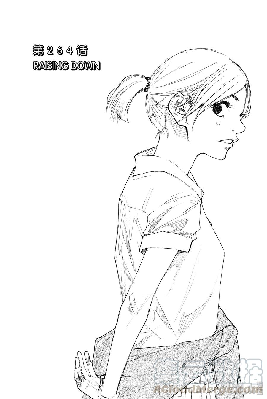 篮球少年王 264-1 RAISING DOWN 第1页