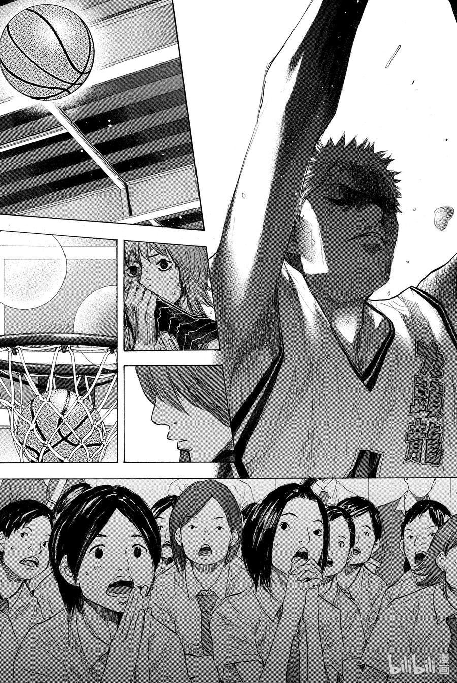 篮球少年王 265 DEAR ROCKERS 第2页