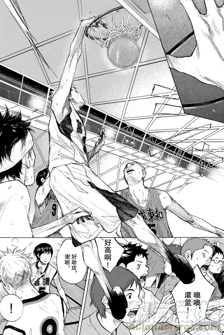 篮球少年王 265 DEAR ROCKERS 第19页