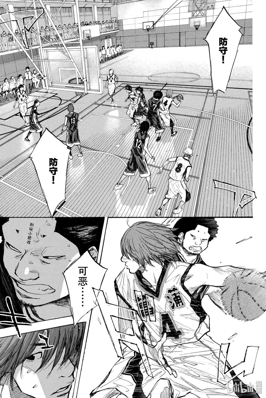 篮球少年王 266 BLUE ENCOUNTER 第14页