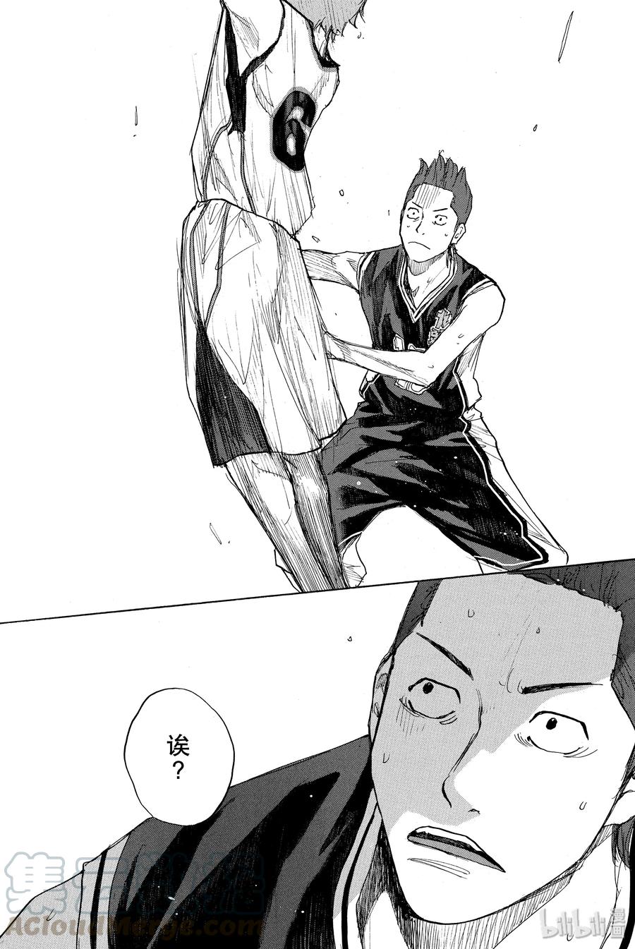 篮球少年王 266 BLUE ENCOUNTER 第25页