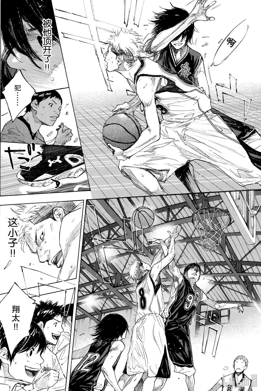 篮球少年王 267 RED ALERT 第54页