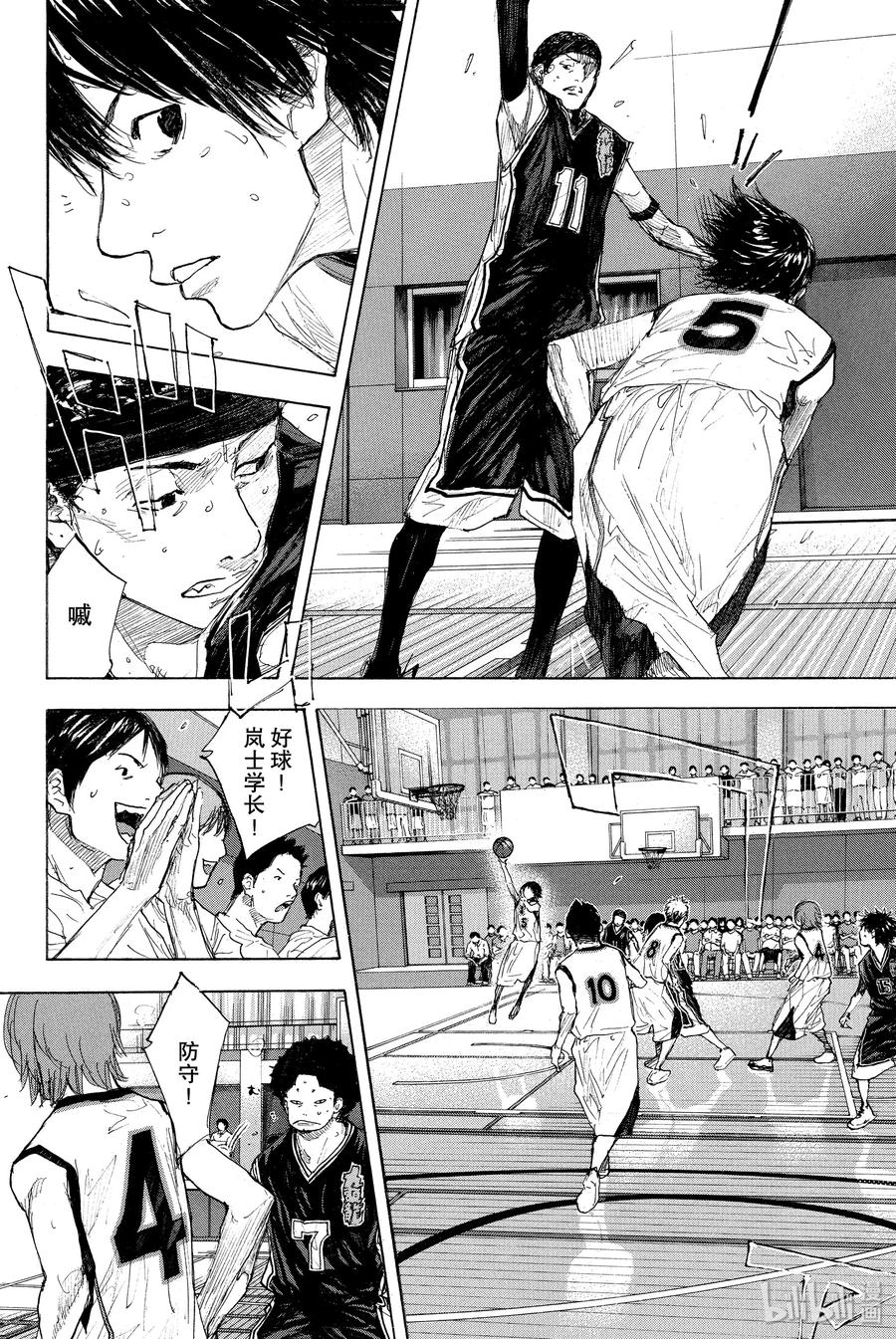 篮球少年王 267 RED ALERT 第48页