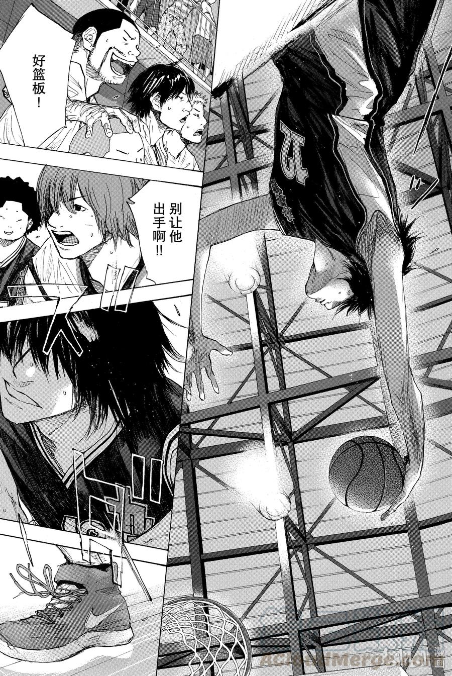 篮球少年王 267 RED ALERT 第29页