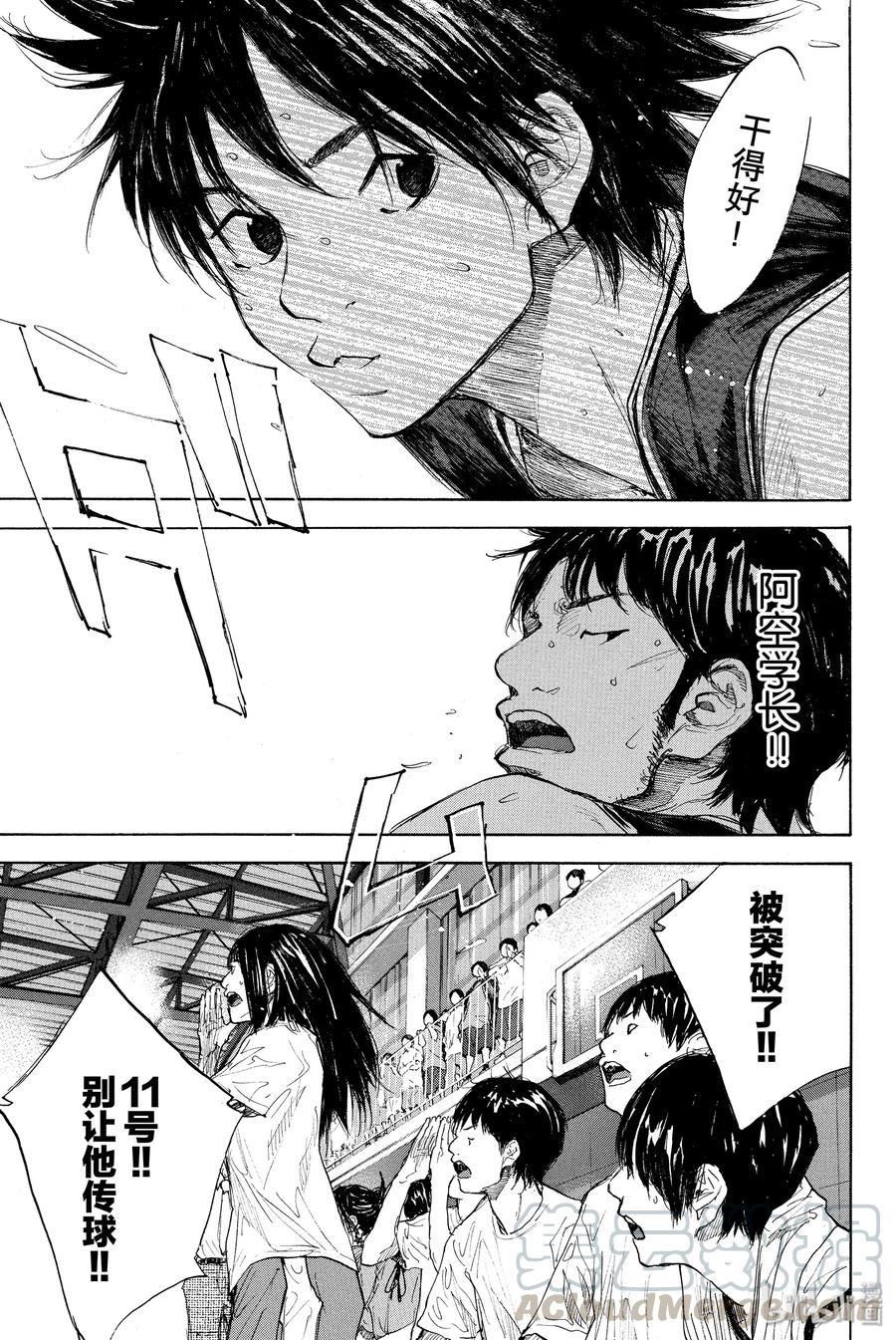 篮球少年王 267 RED ALERT 第41页