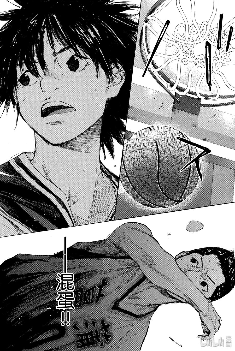篮球少年王 267 RED ALERT 第36页