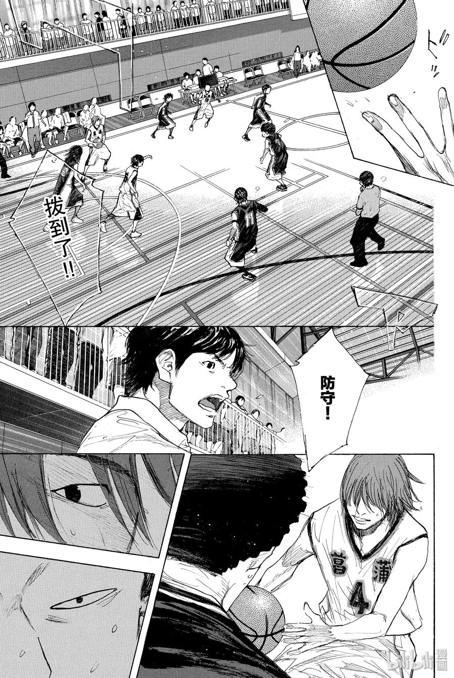 篮球少年王 267 RED ALERT 第44页