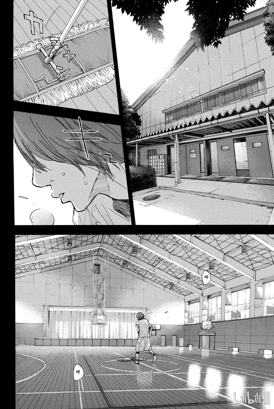 篮球少年王 269 AIR 第40页