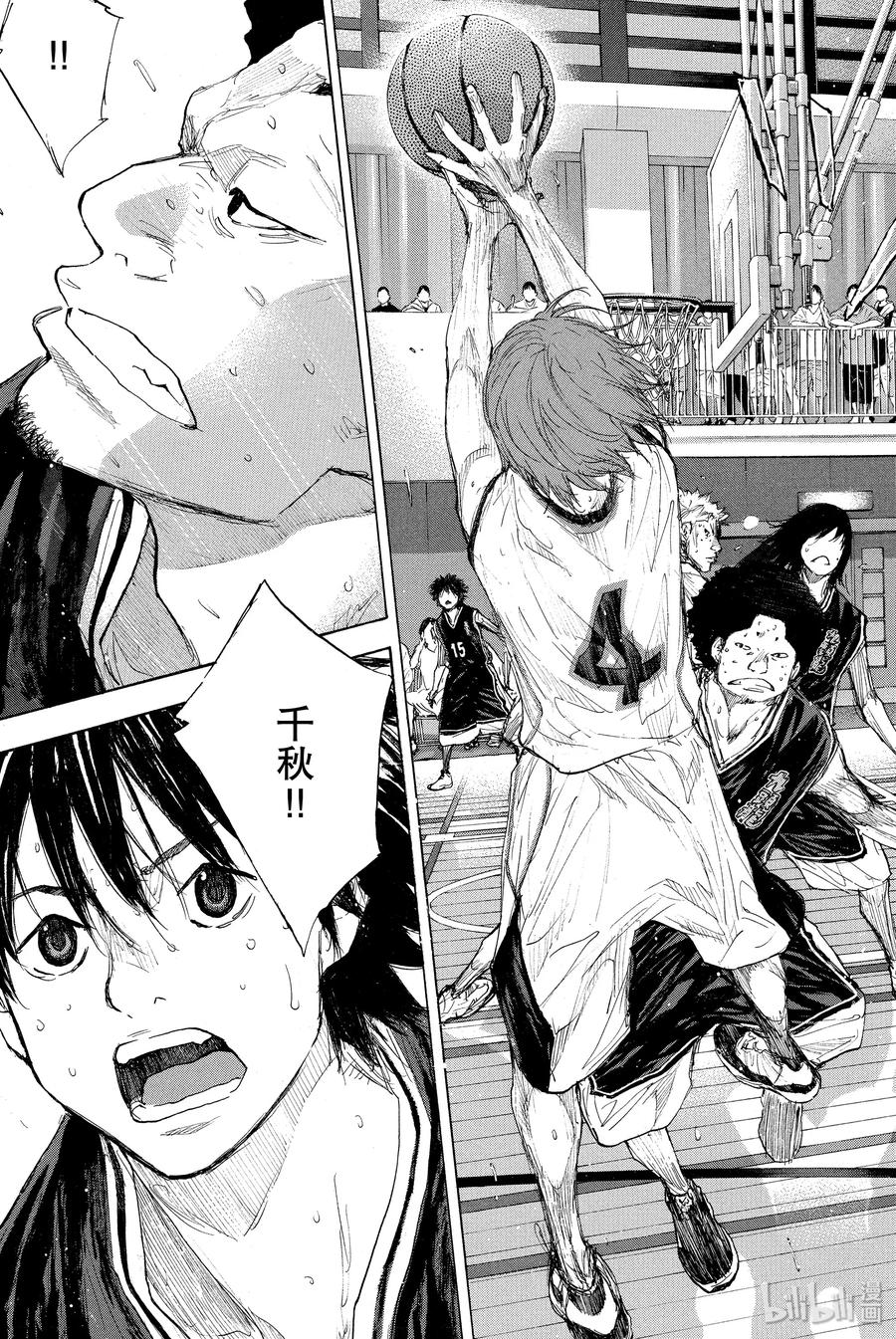 篮球少年王 270-1 RAINDROP NARROW DOWN 第14页