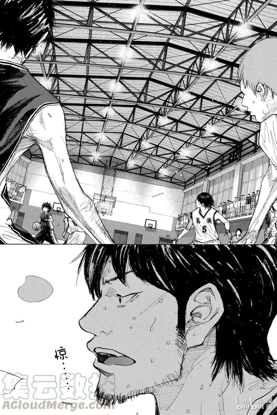 篮球少年王 270-1 RAINDROP NARROW DOWN 第37页