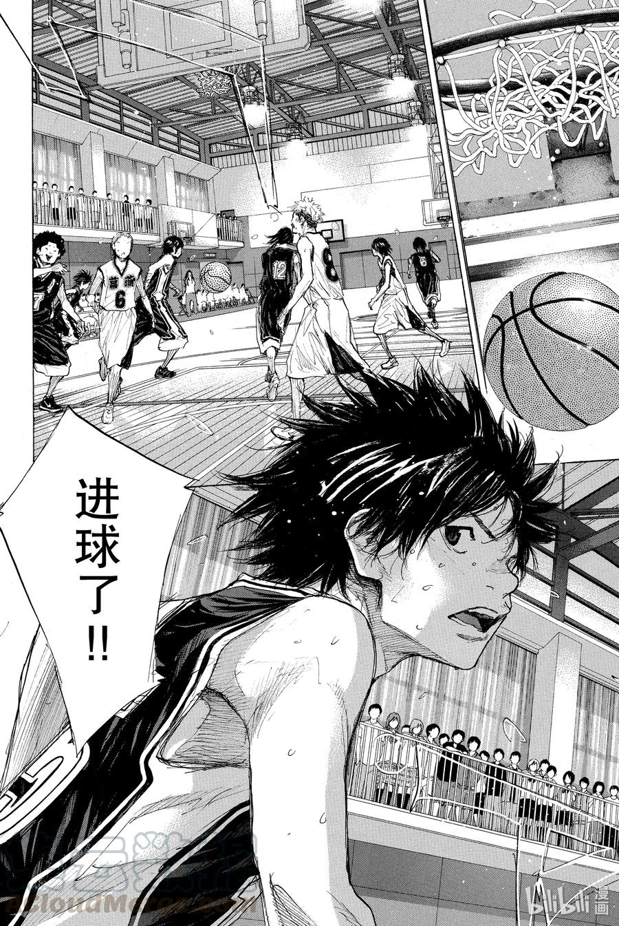 篮球少年王 270-1 RAINDROP NARROW DOWN 第45页
